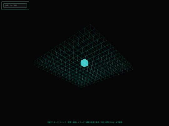 block123ame screenshot