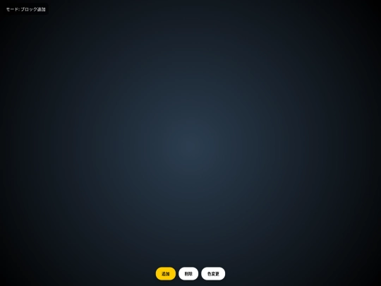 block45 screenshot