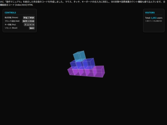 block6 screenshot