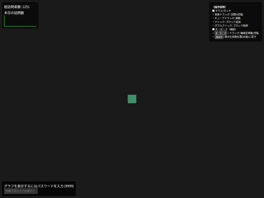 ccc11game screenshot