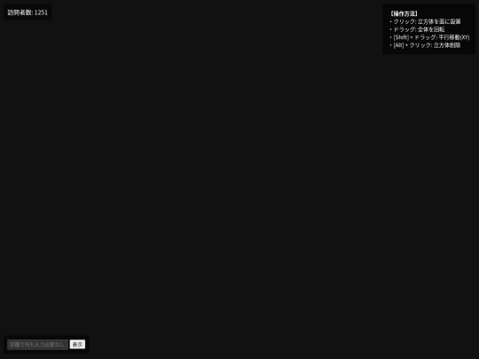 ccccgame screenshot