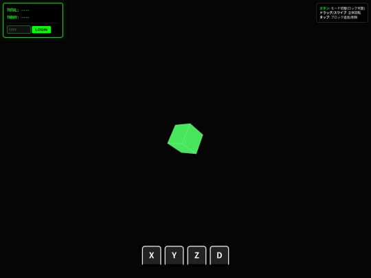 dddqgame screenshot