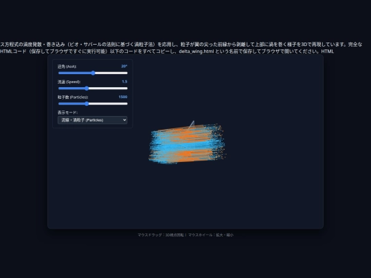 deruta screenshot