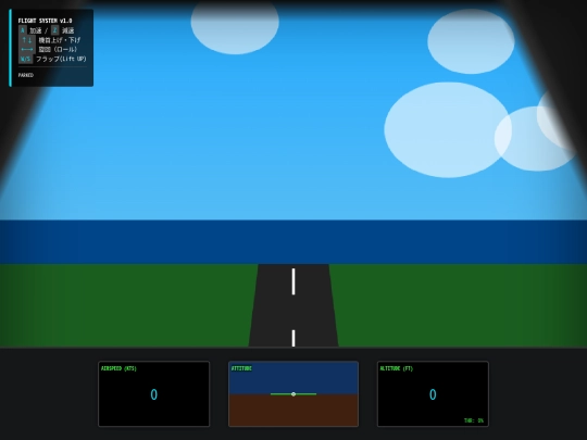 flight11 screenshot