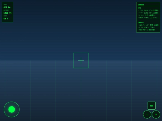 flight3 screenshot