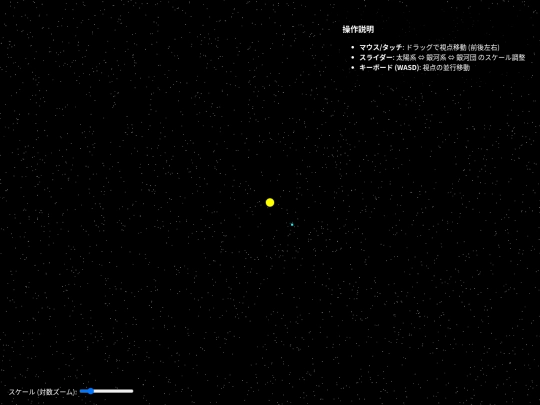 galax123galax screenshot