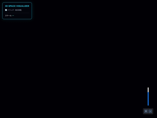 galaxgalaxsuns screenshot