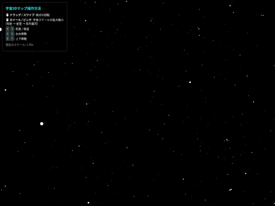 galaxy screenshot