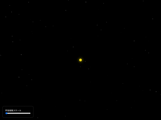 galaxygalaxrrrgalaxgalax screenshot