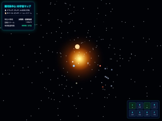 galaxygsunsunsunalaxy screenshot