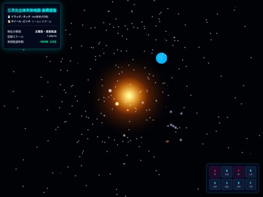 galaxysungalax screenshot