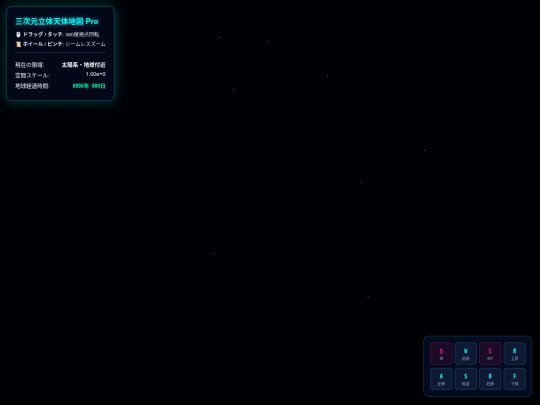 galaxysunsun screenshot