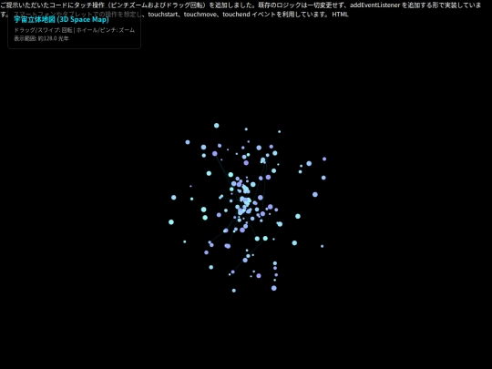 galaxywww screenshot