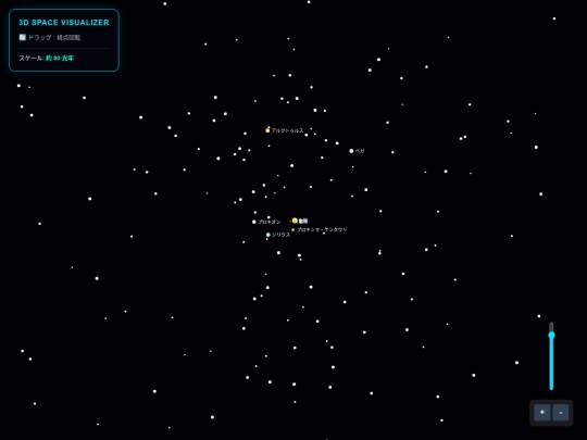 ggalaxyame screenshot