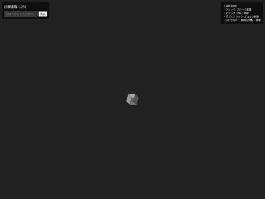 gggggeeer3 screenshot