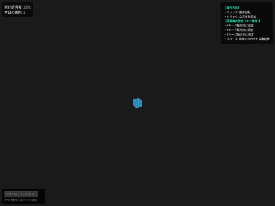 gs123ame screenshot