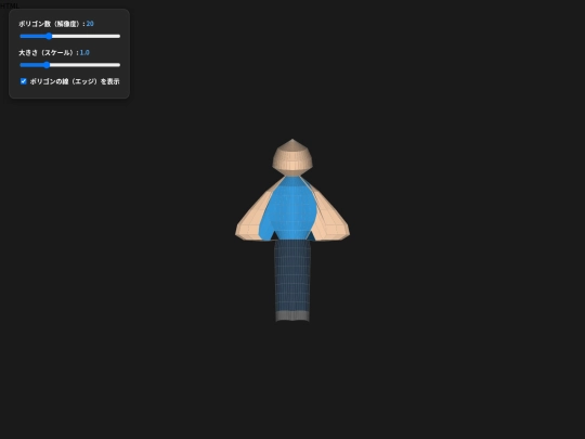 hhhhg screenshot