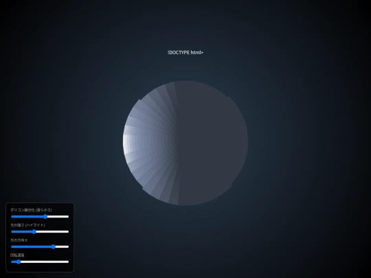 kyu3 screenshot