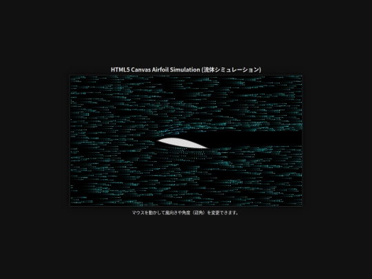 nabie3 screenshot