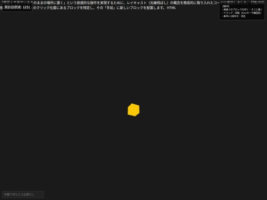 qq3333game screenshot