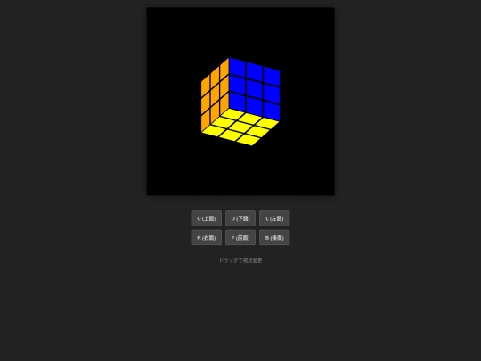 qqq111game screenshot