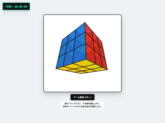 qqqq123game screenshot