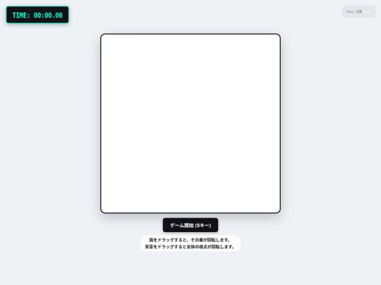qqqqddddgame screenshot