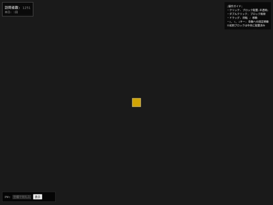 qqqqqgame screenshot