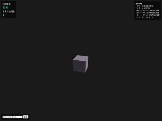 qqqqwwwwgame screenshot