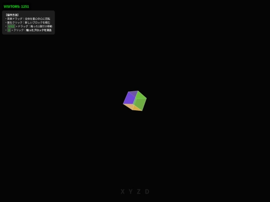 qqww1234game screenshot