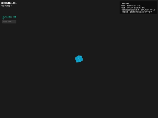qwegame screenshot