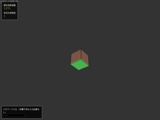 rrrrgame screenshot