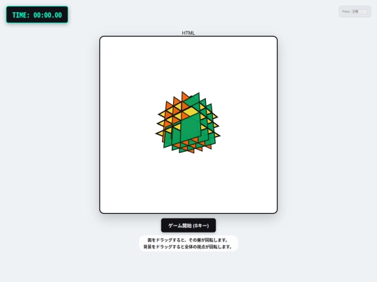 rrrrgggggame screenshot