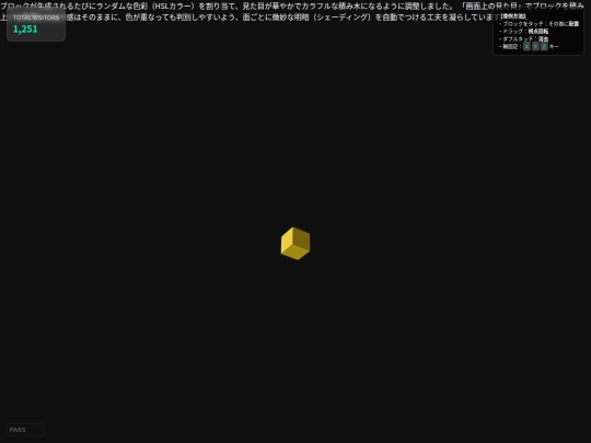 rrrrhhh screenshot