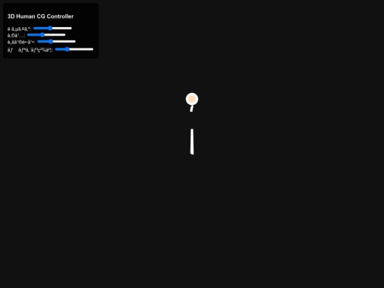 rrweer screenshot