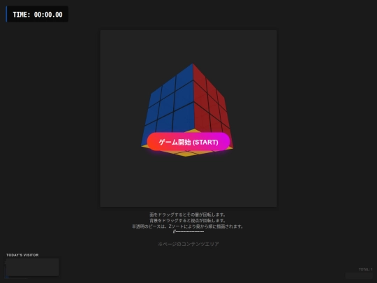 rururuqqqgame screenshot