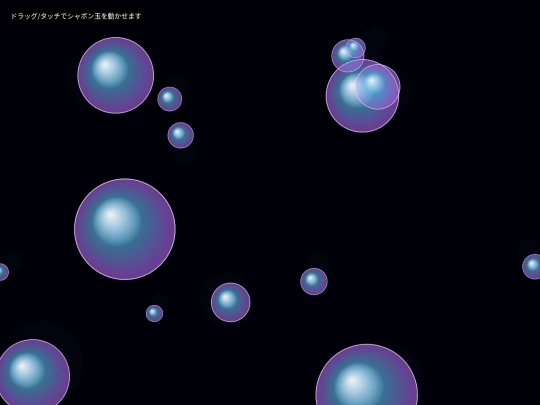 syrr screenshot
