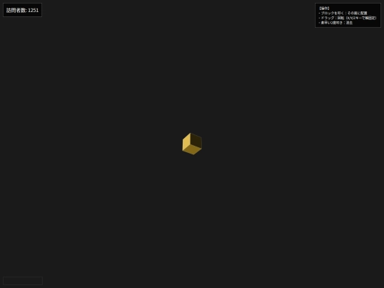 tttvgame screenshot