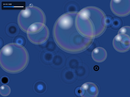 wave123 screenshot