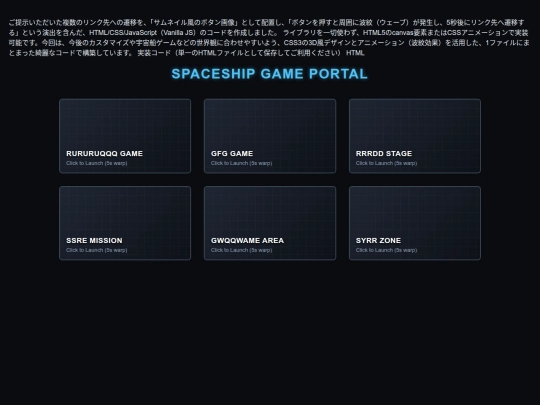 wwwgame screenshot