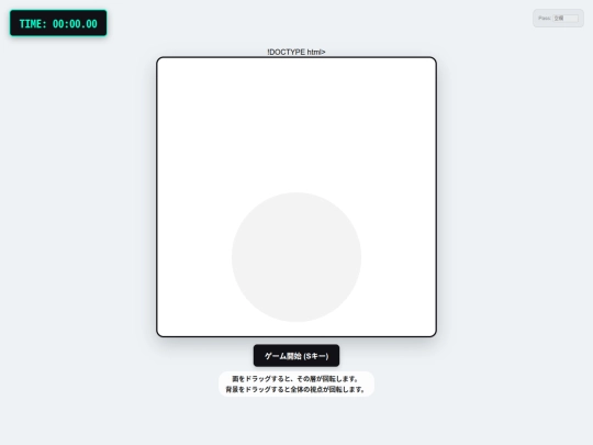 wwwwqqqqgame screenshot