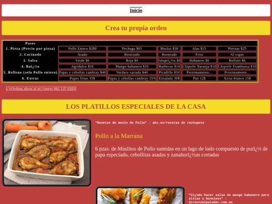 Menu screenshot