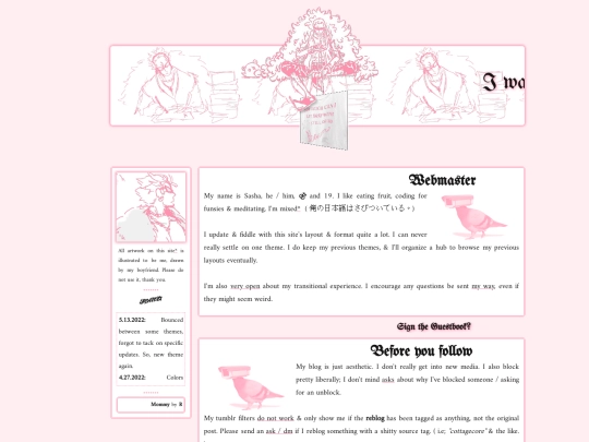 may12test screenshot