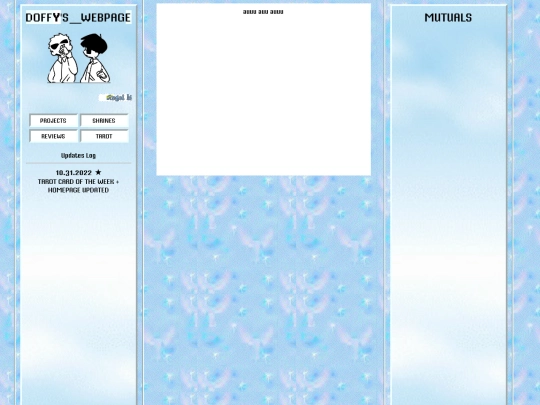 webmasttest screenshot