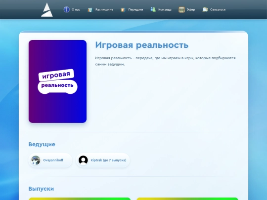 game_reality screenshot