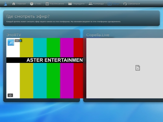 live screenshot
