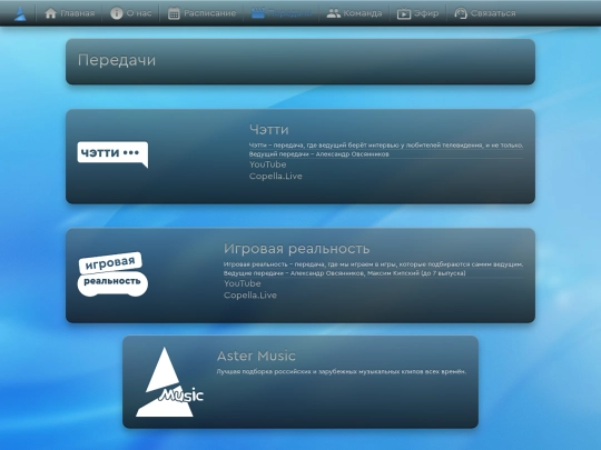 shows screenshot