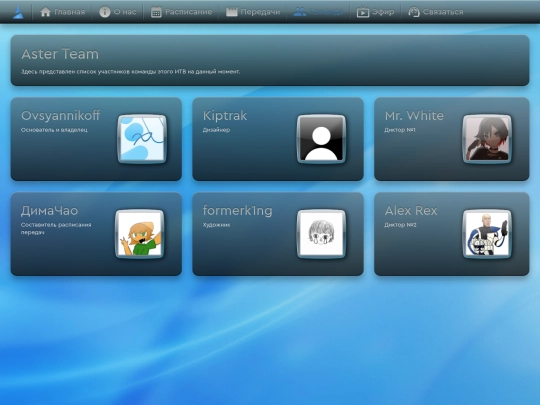 team screenshot