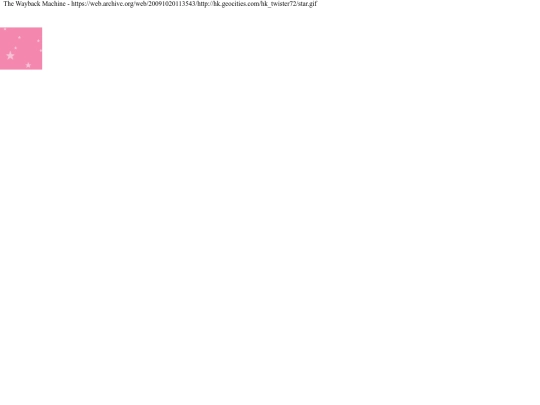 backgrounds/star screenshot