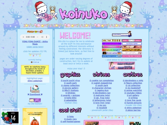 800x600/xmas/christmastest screenshot